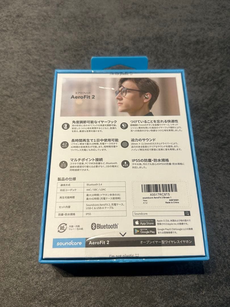 Soundcore AeroFit 2 ブロンズゴールド ワイヤレスイヤホン