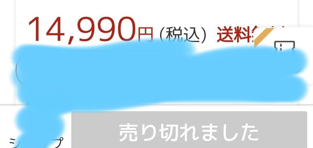 DearMyLoveWhip ディアマイラブ うさ耳 クマ耳 コート