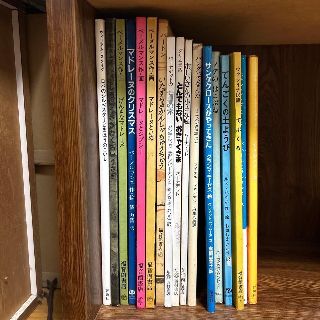 絵のきれいな絵本　おまとめ36冊