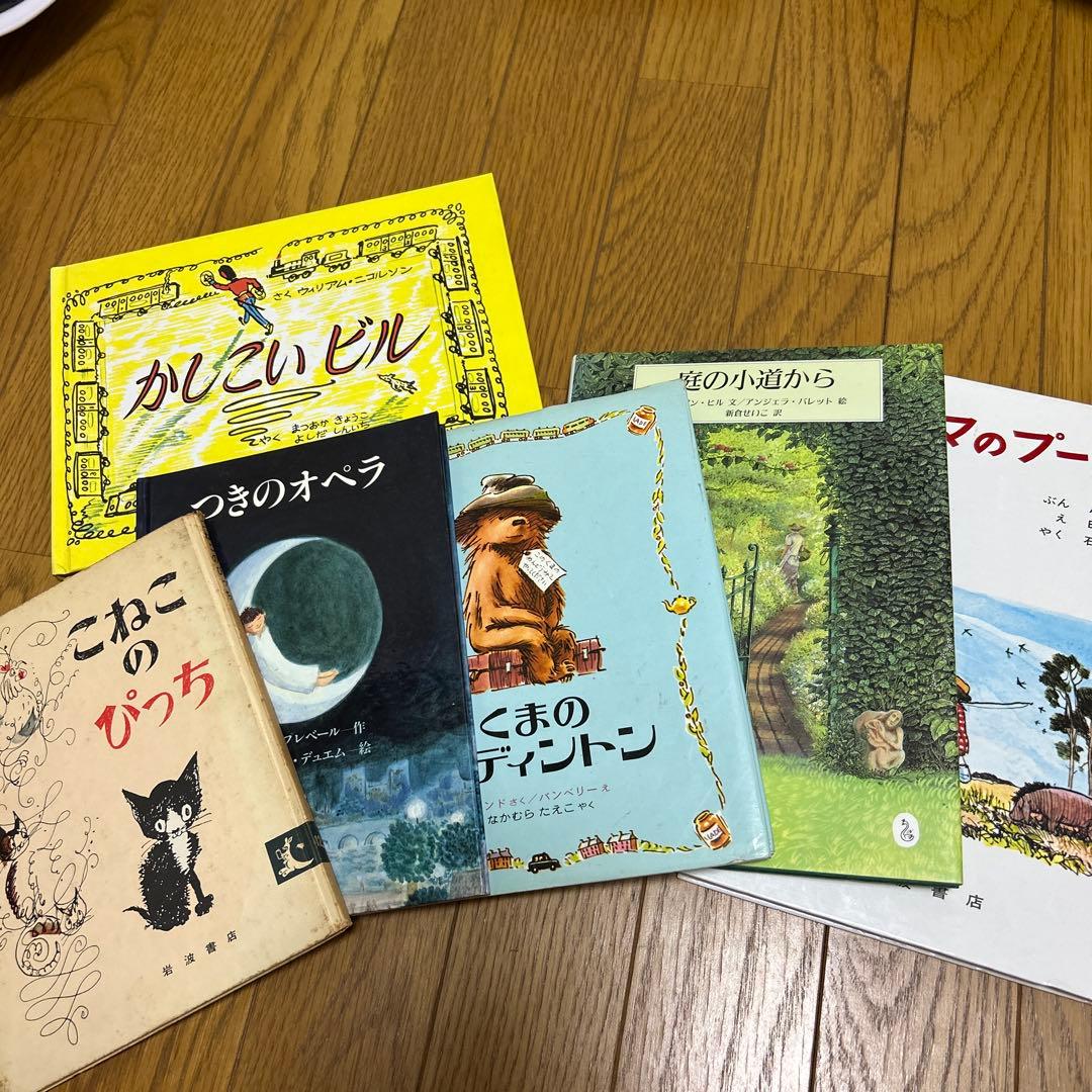 絵のきれいな絵本　おまとめ36冊