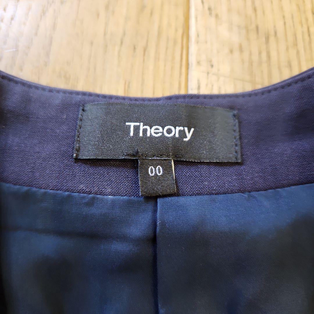 theory セオリー ノーカラージャケット ネイビー　サイズ00