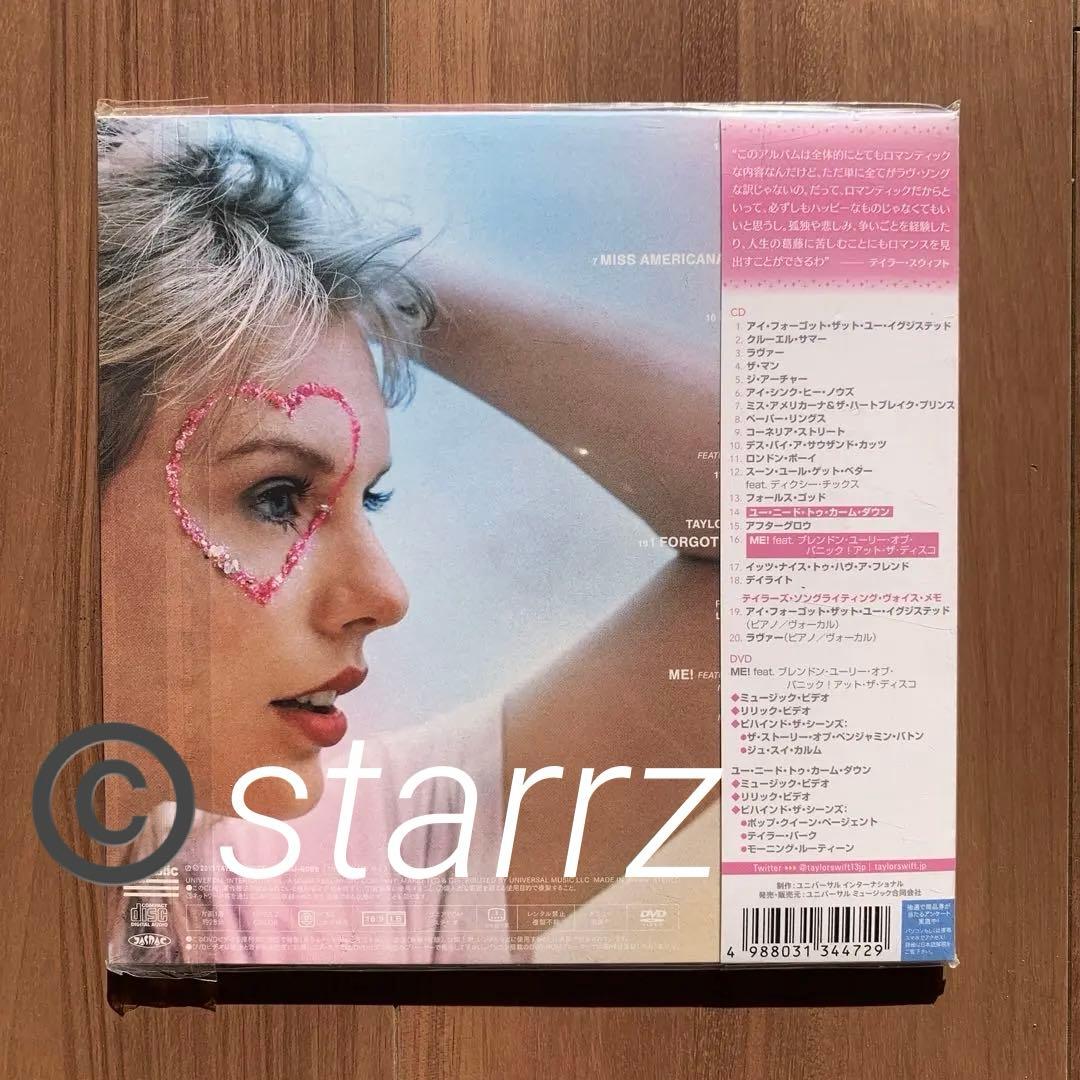 Taylor Swift テイラー・スウィフト Lover ラヴァー 初回 B1
