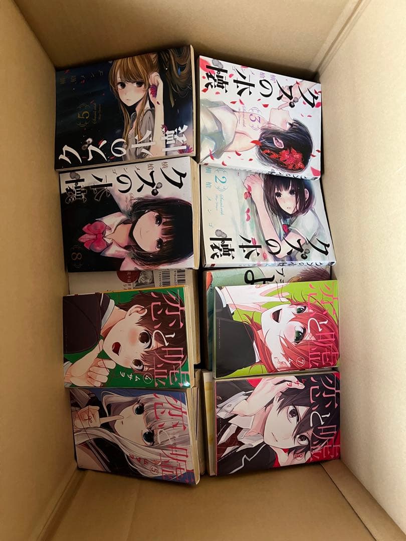 漫画本セット
