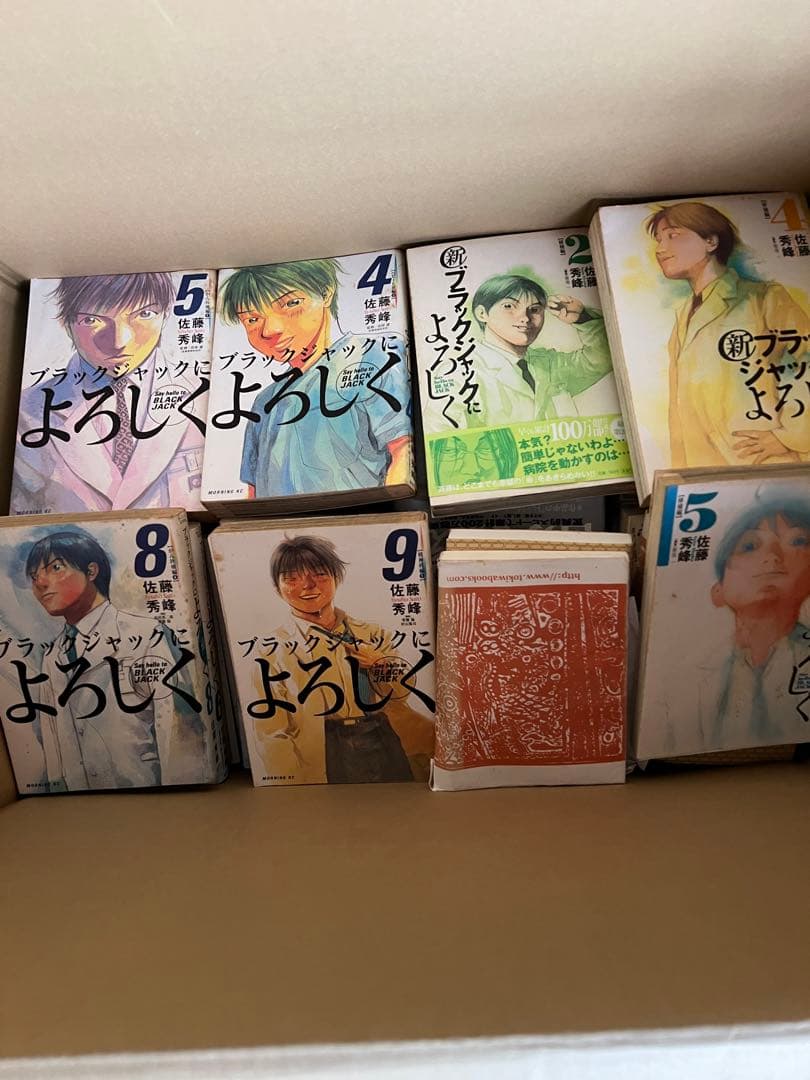 漫画本セット