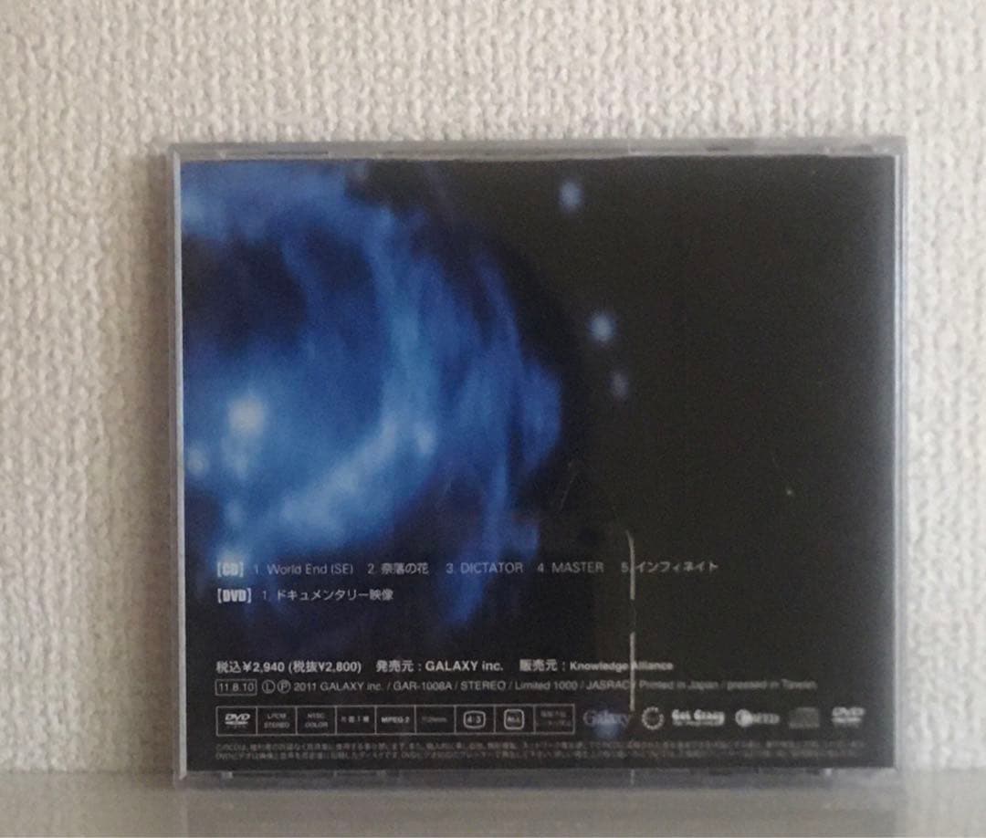 DIAURA / DICTATOR【B-type】 CD+ DVD