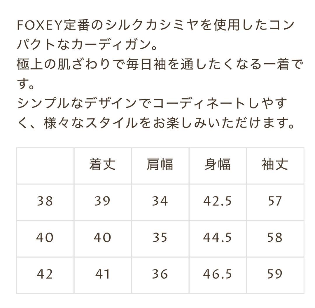 トップス satoko