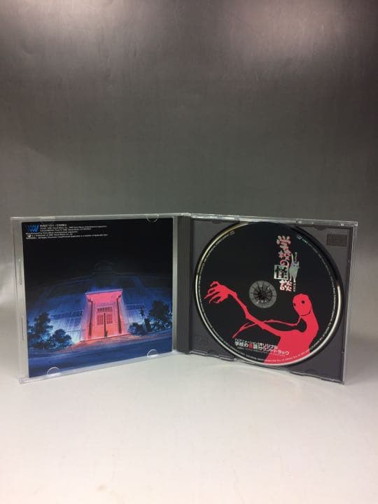 学校の怪談 サウンドトラック CD OST サントラ