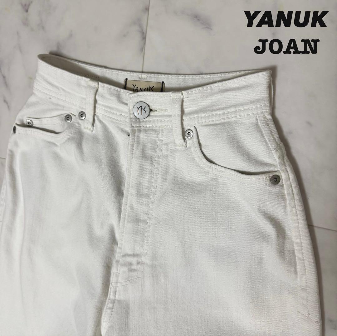 【極美品】 YANUK JOAN ハイウエストワイドストレートデニム 22