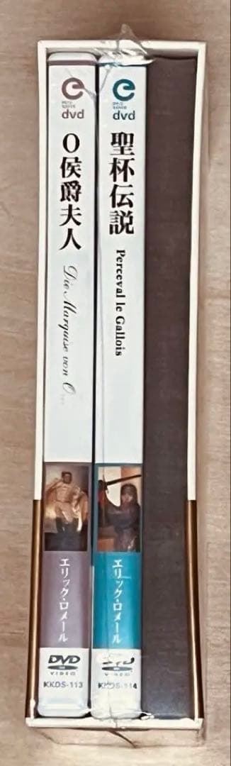 【未開封】 エリック・ロメール コレクション DVD-BOX III