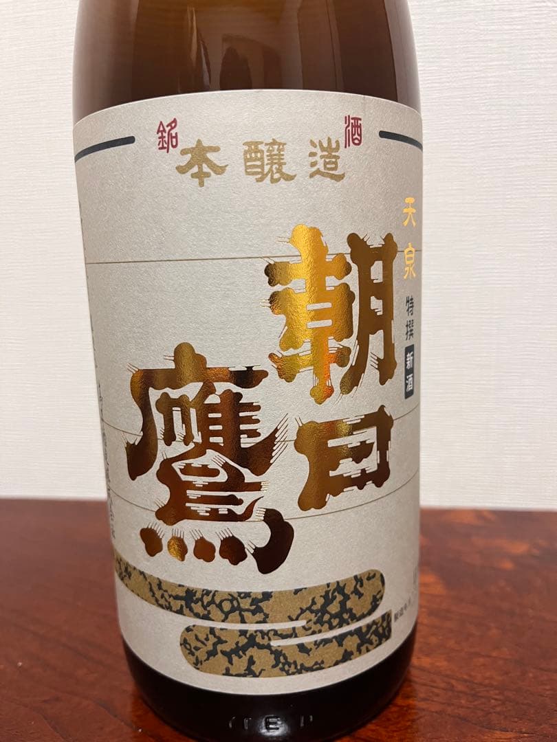 高木酒造 朝日鷹1.8リットル　￼特別本醸造酒　R8.2.19購入