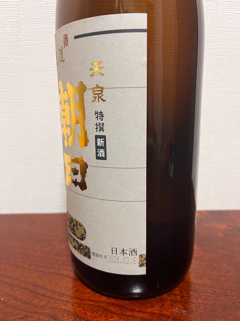 高木酒造 朝日鷹1.8リットル　￼特別本醸造酒　R8.2.19購入