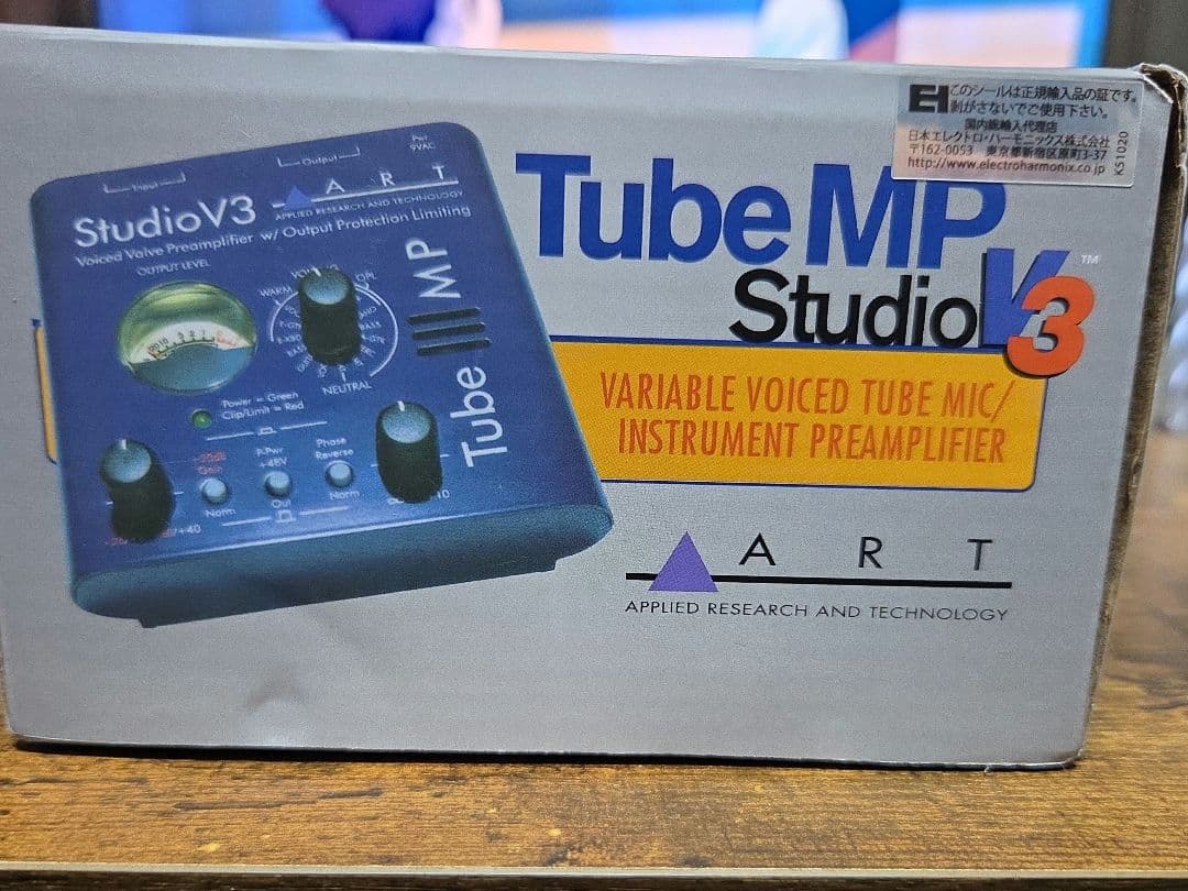 Tube MP Studio V3 マイクプリアンプ