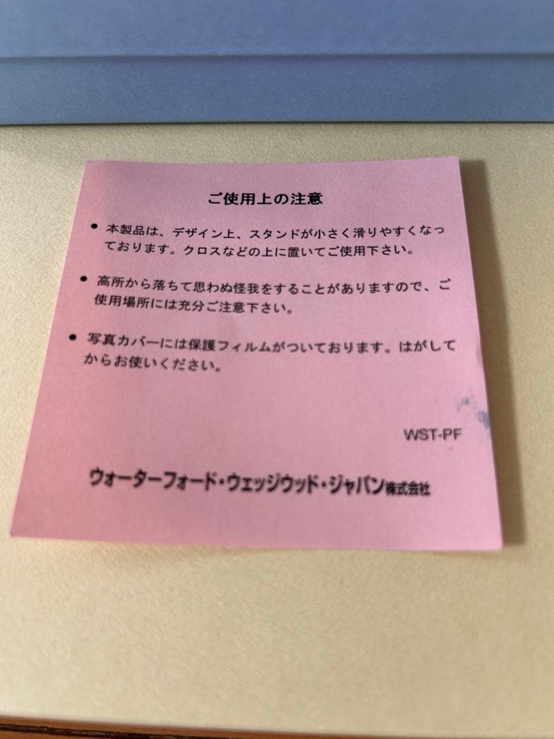 【値下げ】　ウェッジウッド　クリスタル　フォトフレーム　ワイルドストロベリー