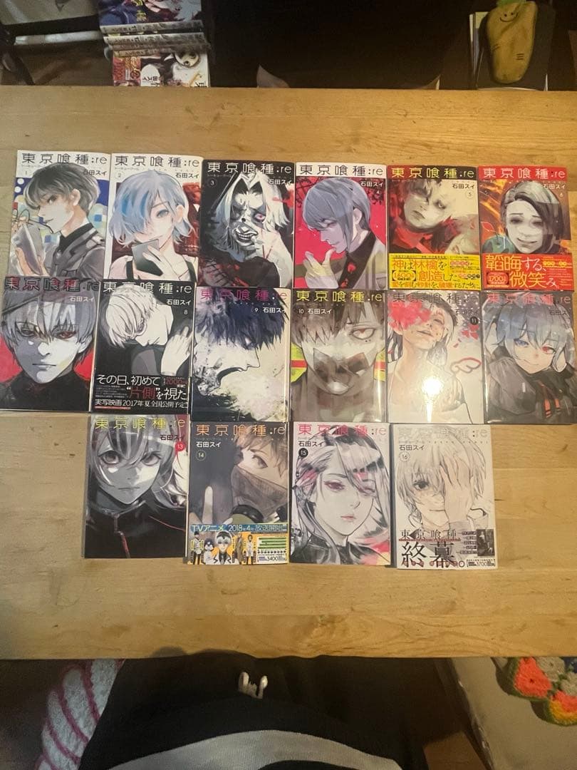 東京喰種+RE トーキョーグール 全巻セット