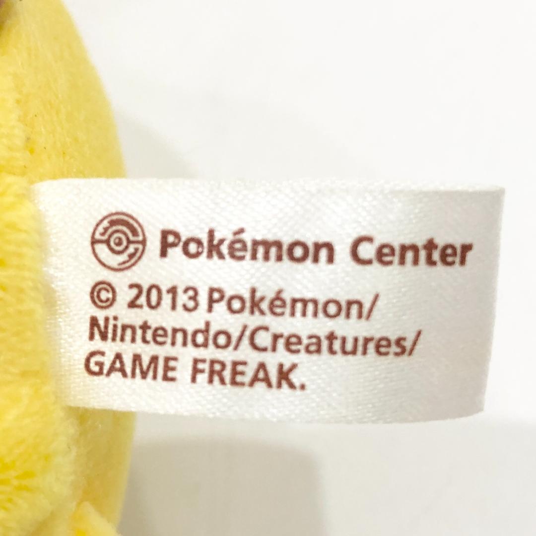 ポケモンセンター ピカチュウ ぬいぐるみ 4点セット ポケセン m58