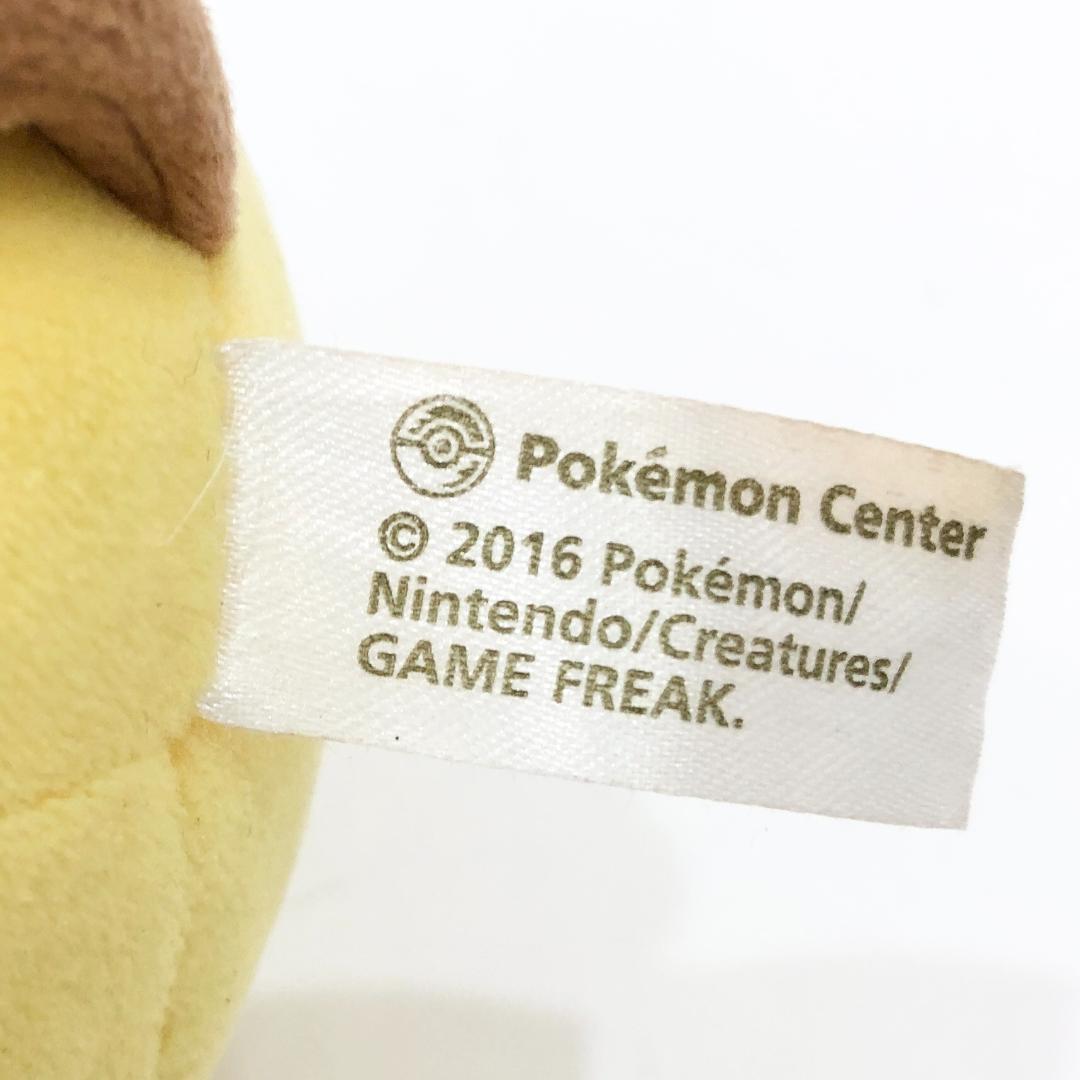 ポケモンセンター ピカチュウ ぬいぐるみ 4点セット ポケセン m58