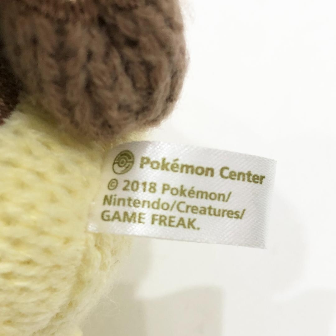 ポケモンセンター ピカチュウ ぬいぐるみ 4点セット ポケセン m58