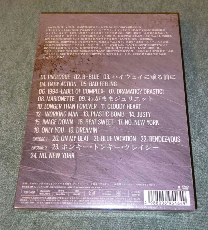 未開封　初回盤　BOØWY LAST GIGS COMPLETE BOOWY
