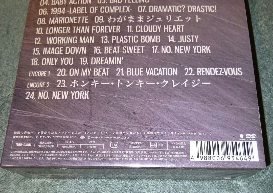 未開封　初回盤　BOØWY LAST GIGS COMPLETE BOOWY