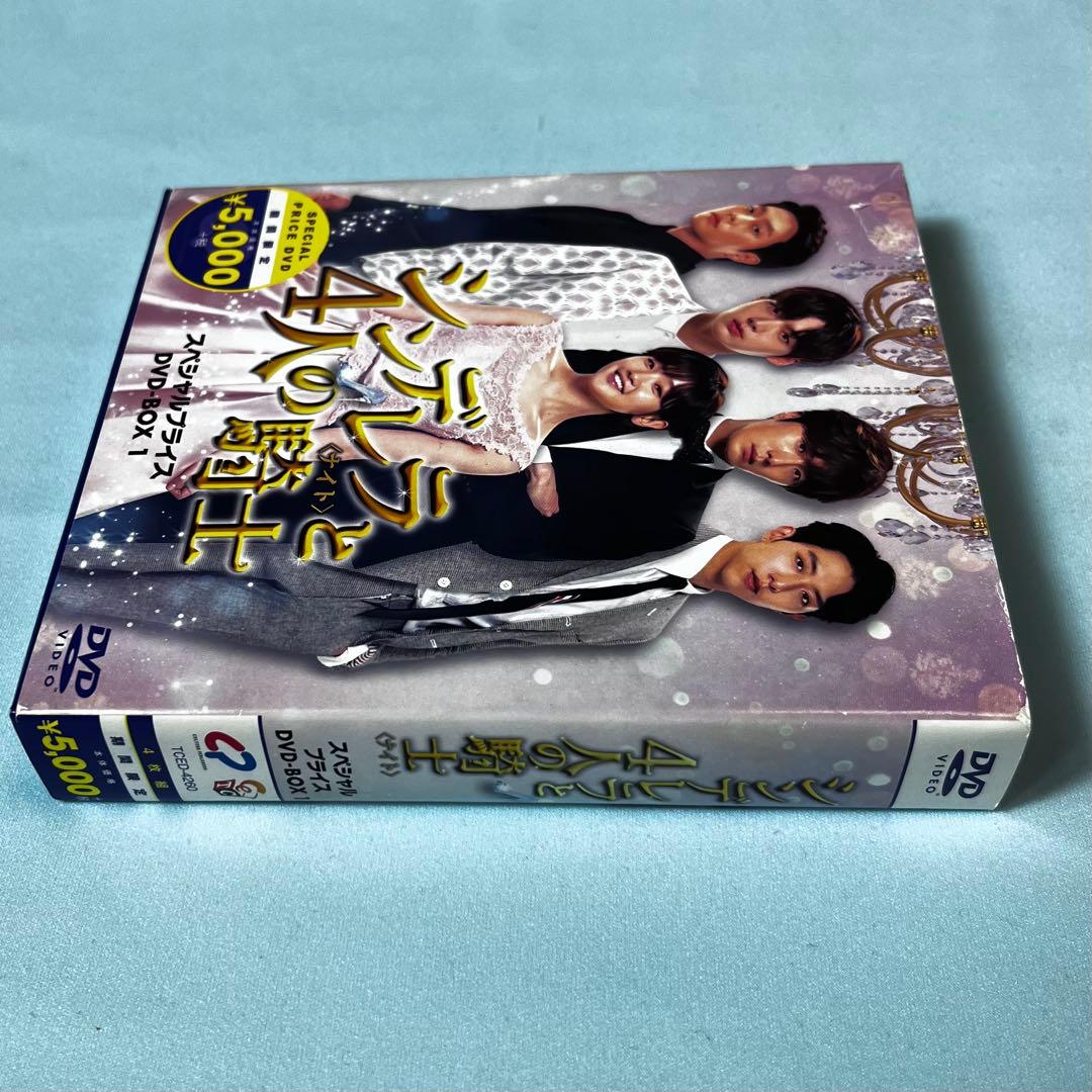 シンデレラ4人の騎士 DVD チョンイルDVD　韓ドラマ