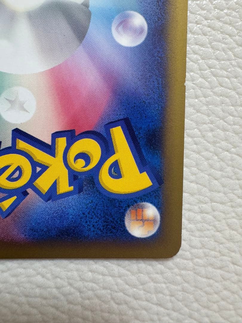 【1ED⭐︎ポケモン通信 ◆ 】ピカチュウ「ソウルシルバーコレクション」