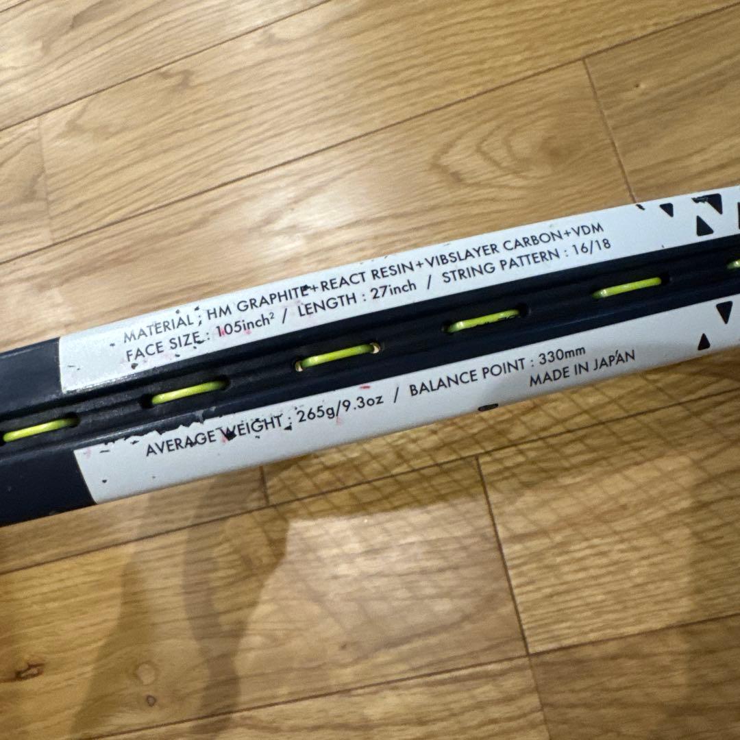 YONEX ASTREL 105 G2 テニスラケット ケース付 280g