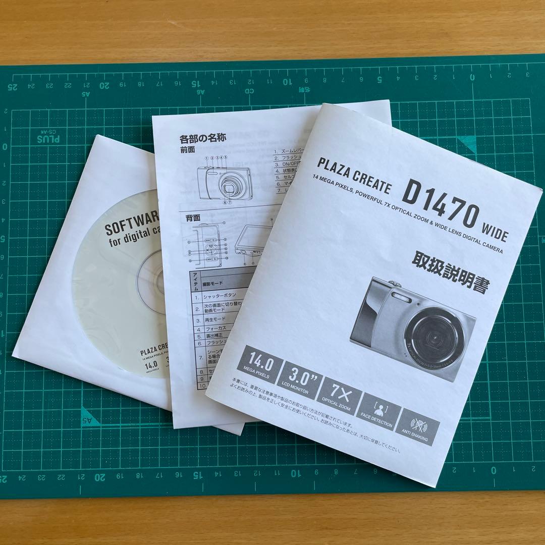 【付属品完備】オールドコンデジ　PLAZA CREATE D1470 WIDE