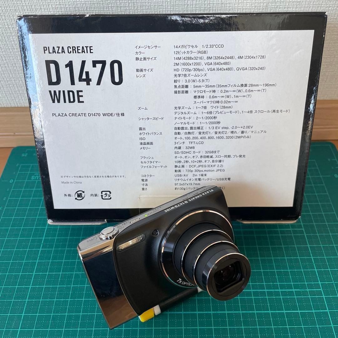 【付属品完備】オールドコンデジ　PLAZA CREATE D1470 WIDE