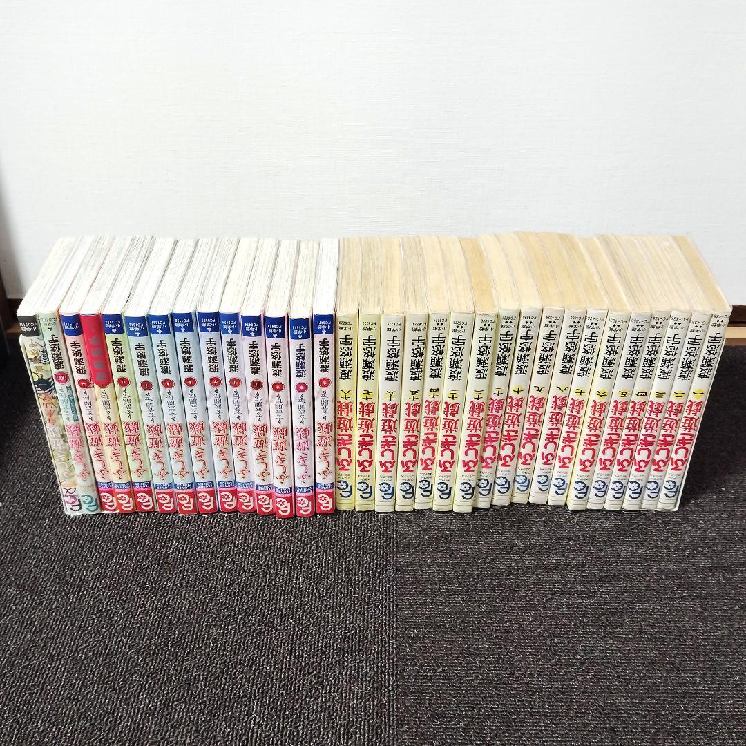 ふしぎ遊戯 全18巻 玄武開伝 全12巻 9.5巻 公式ファンブック 白虎仙記