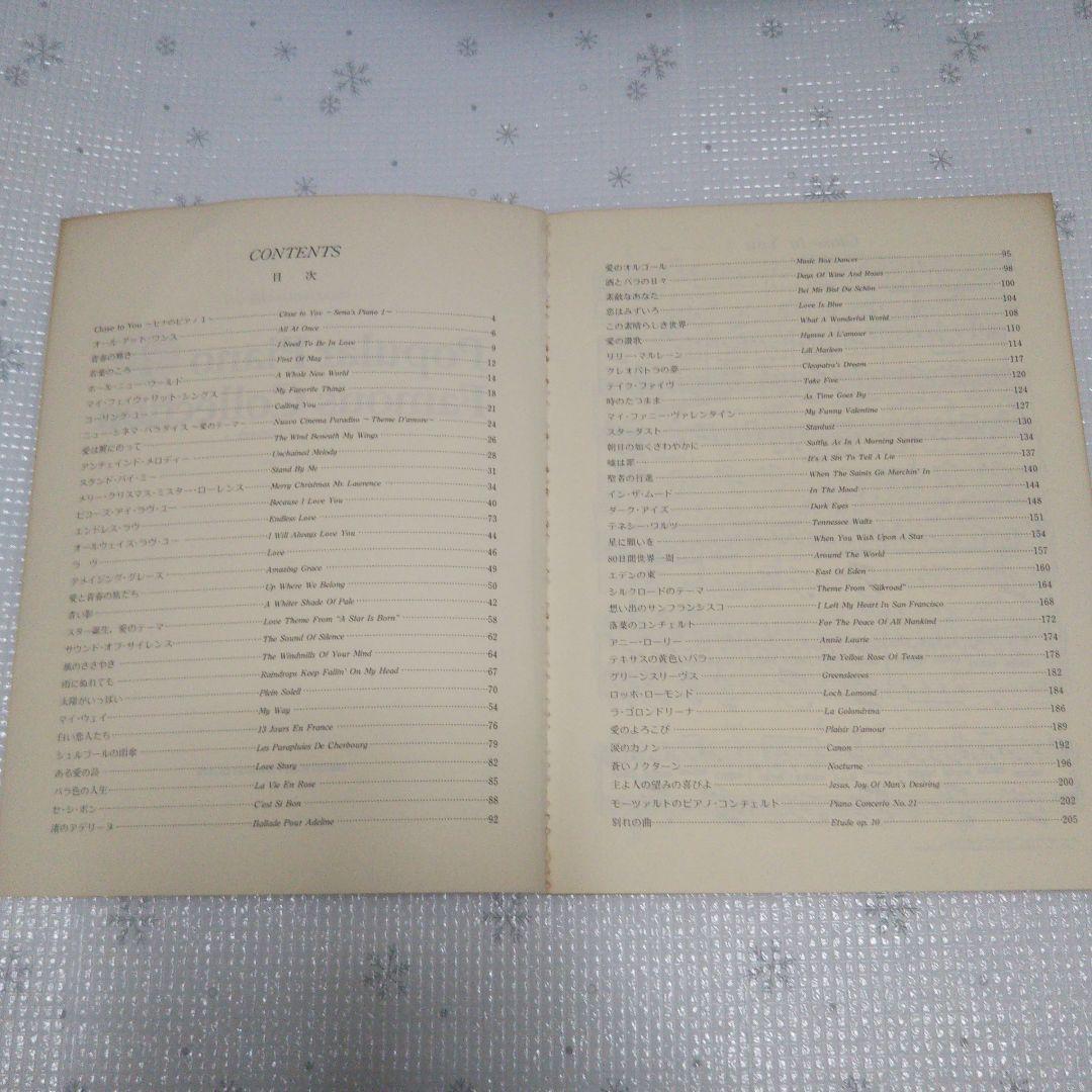 ビアノ入門  ビアノのひき方 CD  楽譜  教本等