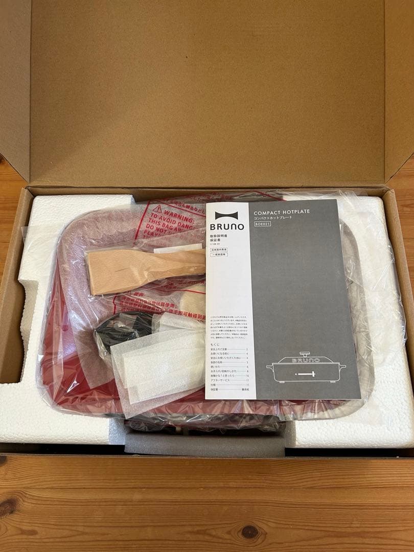 【週末限定割】ブルーノ ホットプレート