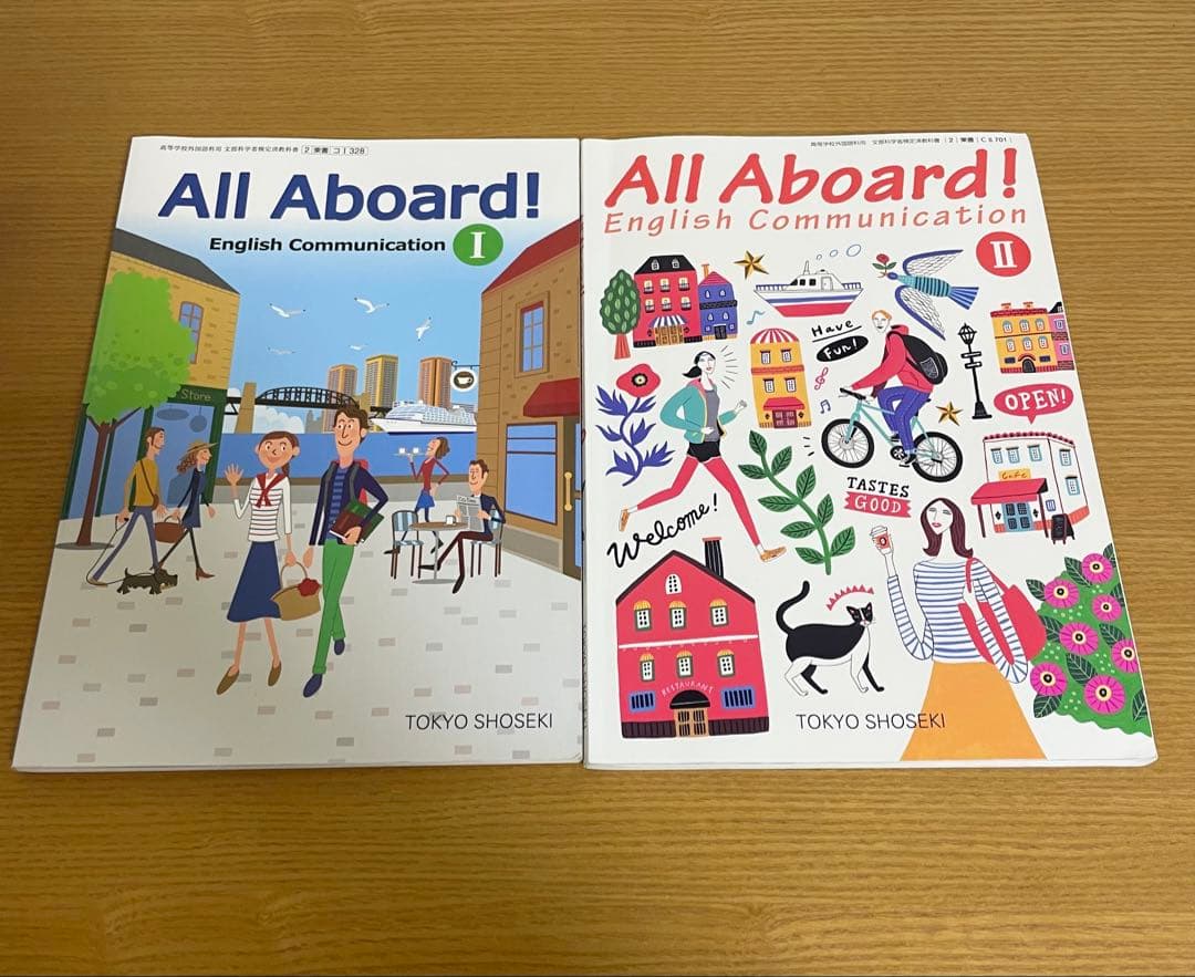 美品 高等学校 全教科 教科書セット27冊セット