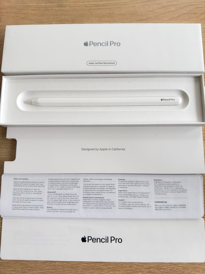 Apple Pencil Pro 最新版