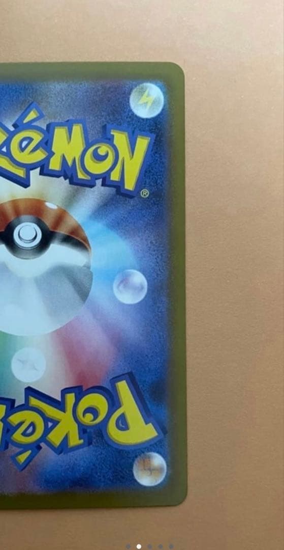 ポケモンスタートデッキ100バトルコレクションピカチュウex SAR BOX付き