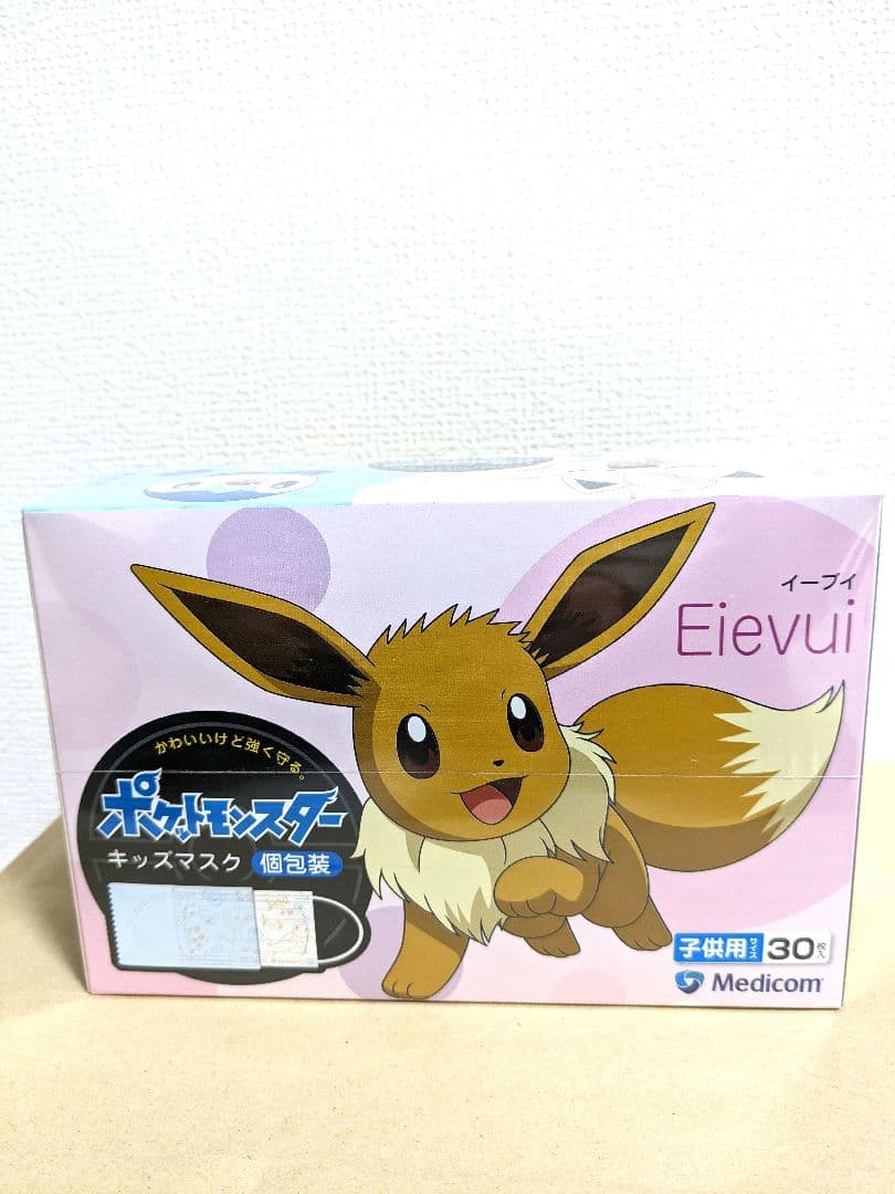 ポケモン 子供用マスク 10箱セット