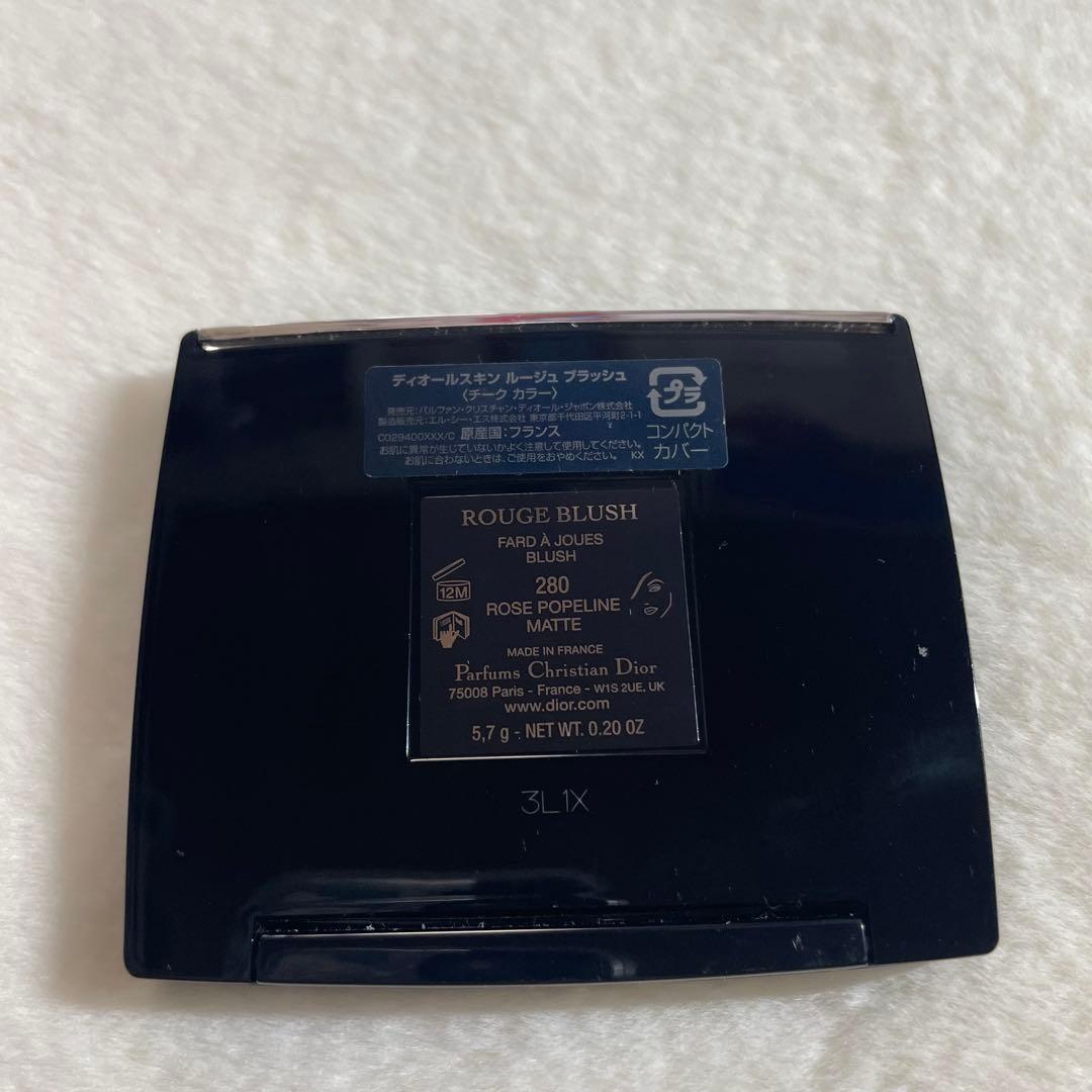 ディオールスキン ルージュブラッシュ 280(チークカラー)
