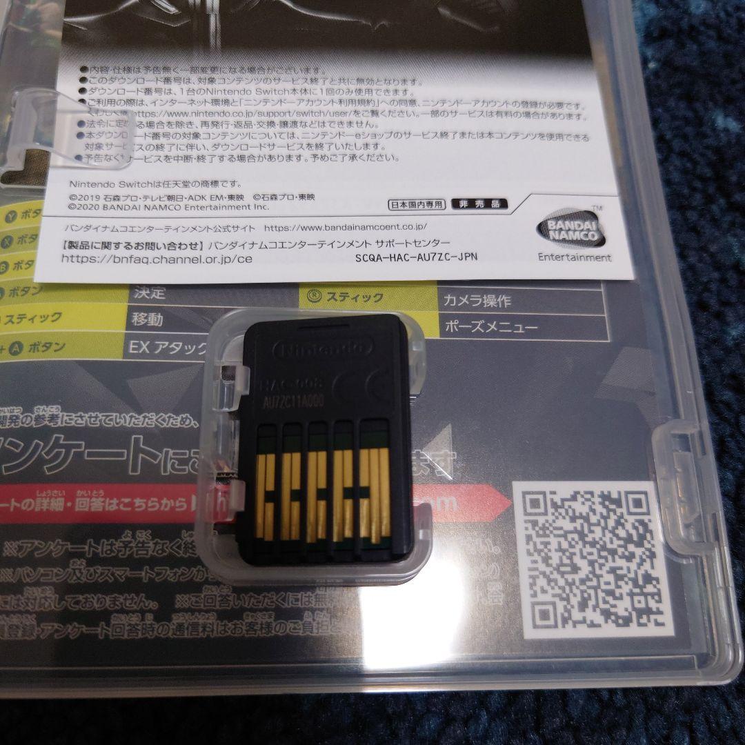Switch KAMENRIDER memory of heroez Prem…