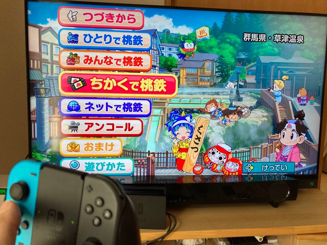 ニンテンドースイッチ　中古品　本体のみ