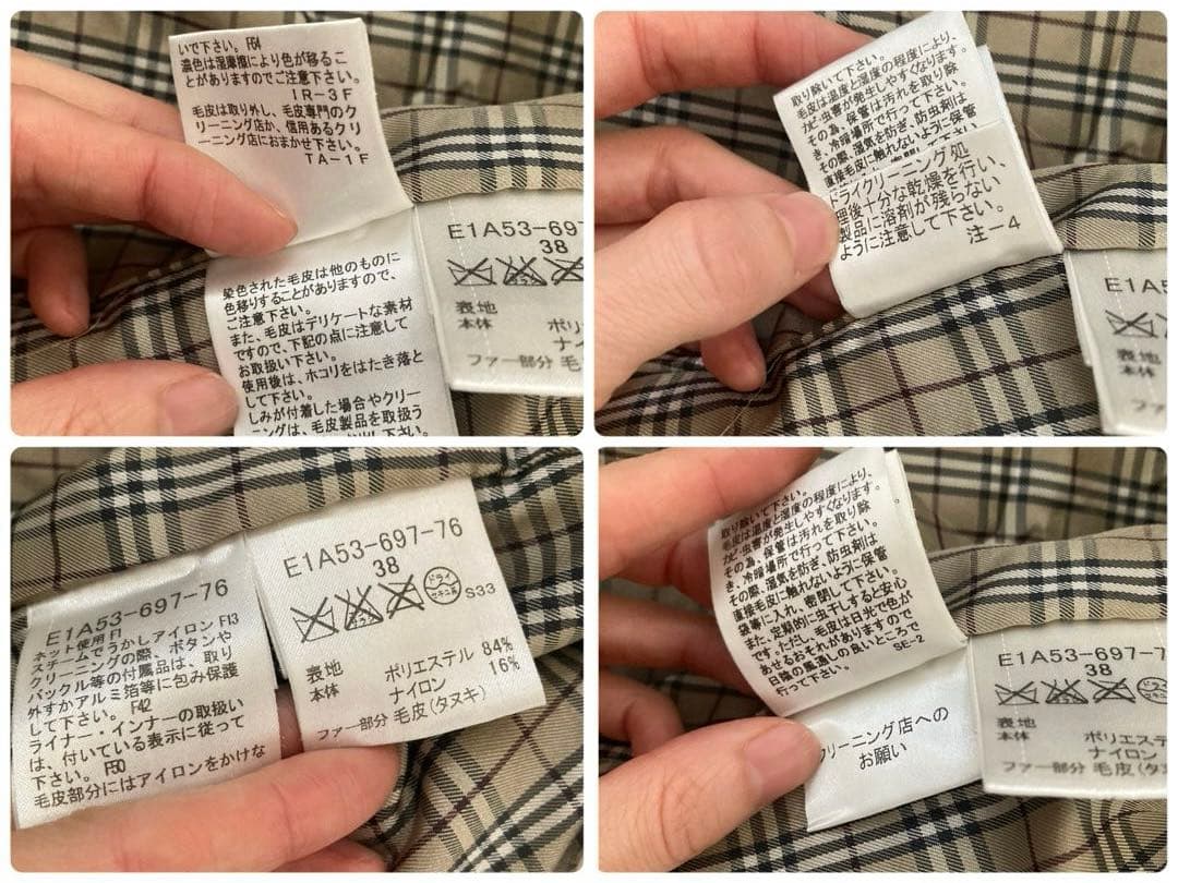 バーバリー 2WAY ライナー付 モッズコート ノバチェック M 38 カーキ