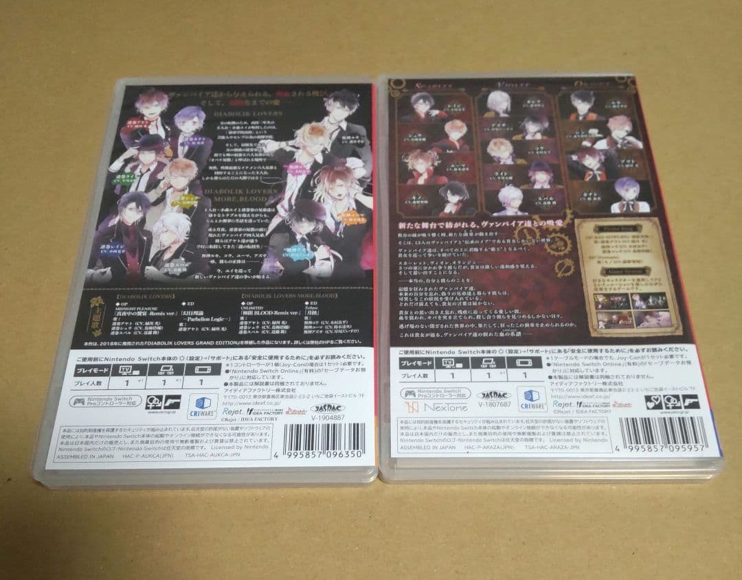 ディアボリックラヴァーズ DIABOLIK LOVERS switch 乙女ゲー