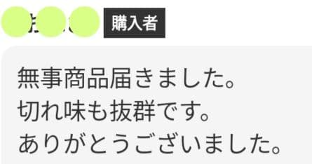抜け感の良いプロ用セニングシザー理美容師スキバサミ☀トリマートリミングペットも可