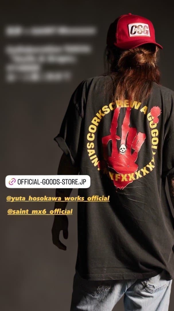 黒夢 SAINT Mxxxxxx 清春 knife&grape Tシャツ XL