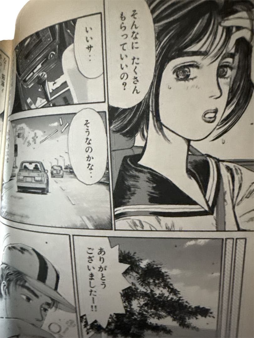 イニシャルD　頭文字D 全48巻セット しげの秀一　+おまけ