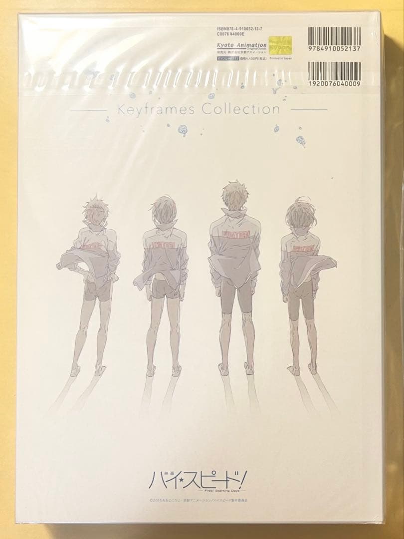 映画『ハイ★スピード！』　原画集