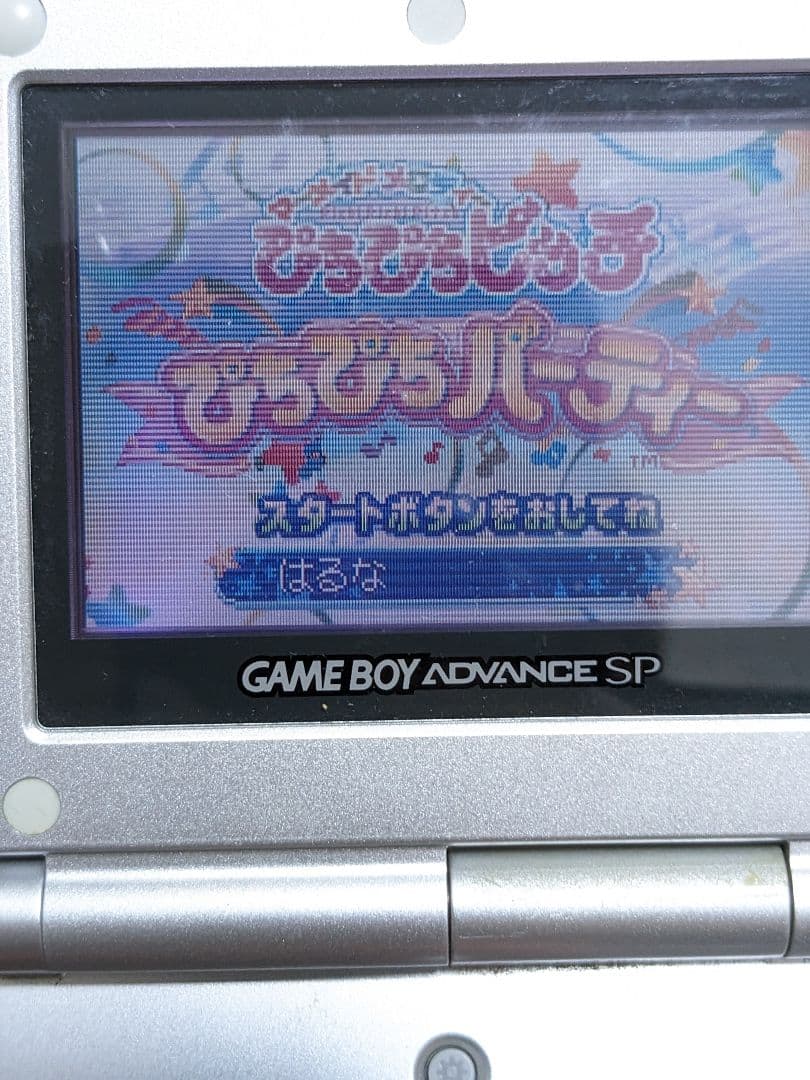 GBA　ゲームボーイアドバンスソフト