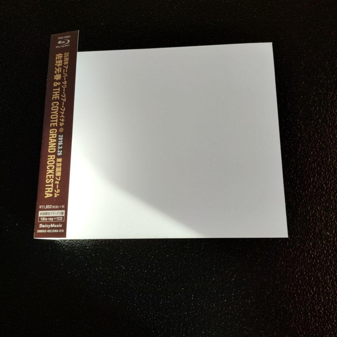 佐野元春/佐野元春&THE COYOTE GRAND ROCKESTRA-35…