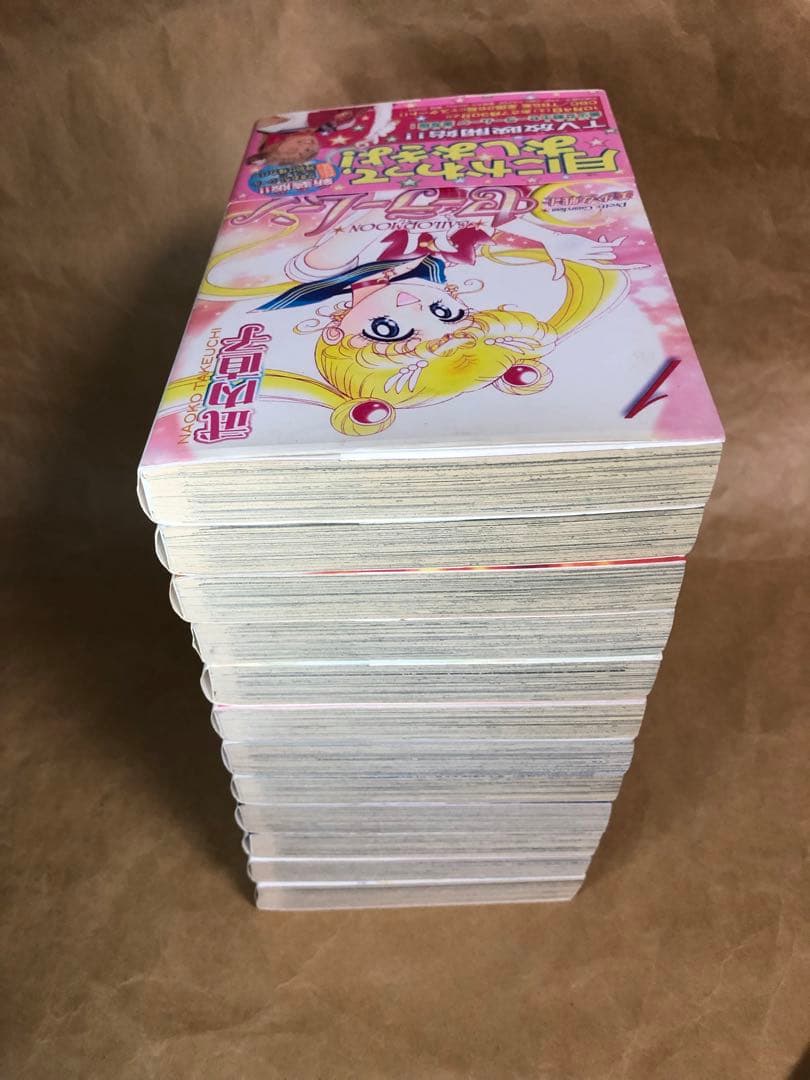 【全巻初版】美少女戦士セーラームーン 新装版 16冊セット 武内直子
