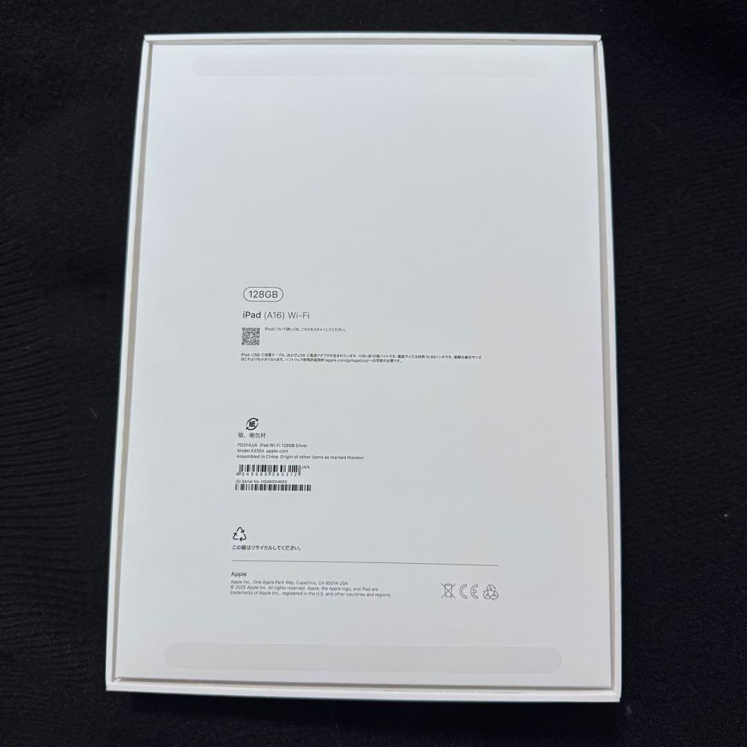 【本日発送可能】Apple iPad (A16) シルバー
