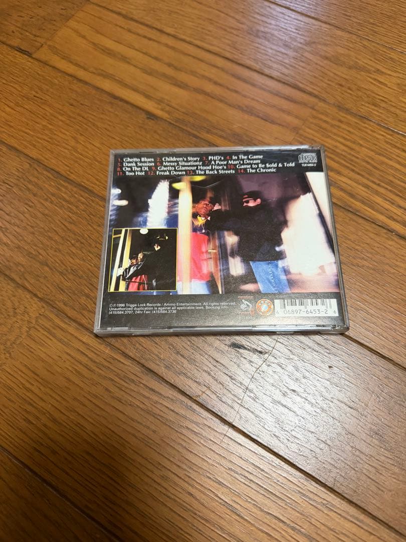 洋楽 Messy Marv / Messy Situationz