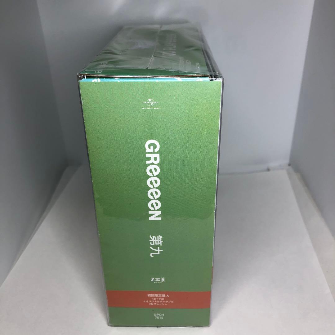 未開封新品　GReeeeN 「第九」　完全数量限定　限定盤A CDプレーヤー付